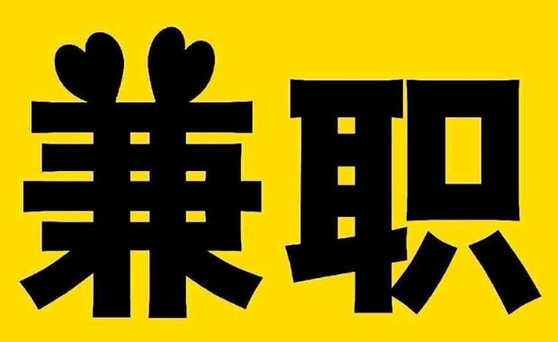 阜宁网上兼职哪里找